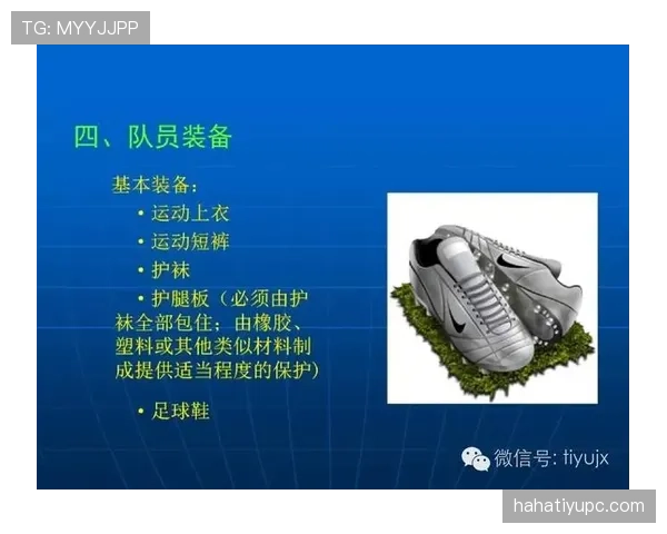 足球规则解释：关键判罚标准与常见误区详解