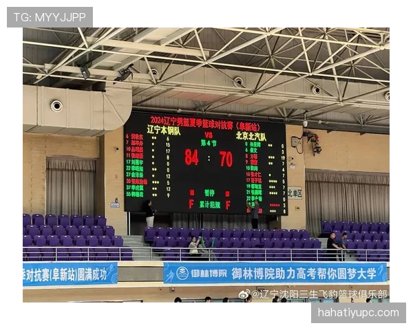 全面解析篮球比分计算规则与得分界定标准