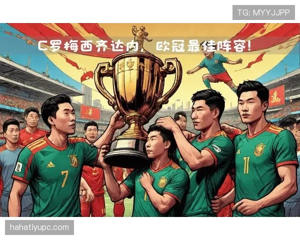 皇马是否进入新王朝阶段：阵容深度与欧冠表现成关键指标
