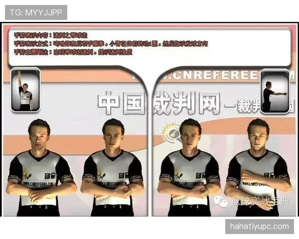 篮球中线规则解析：球回后场违例的详细界定