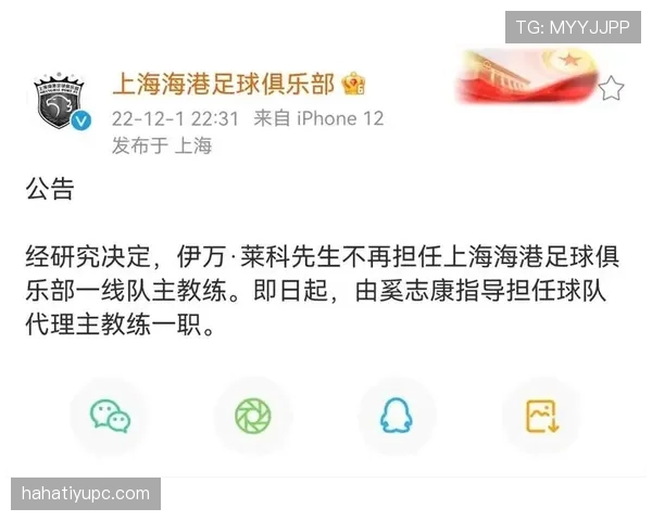 埃及世界杯G组成绩:一胜两平排名第二